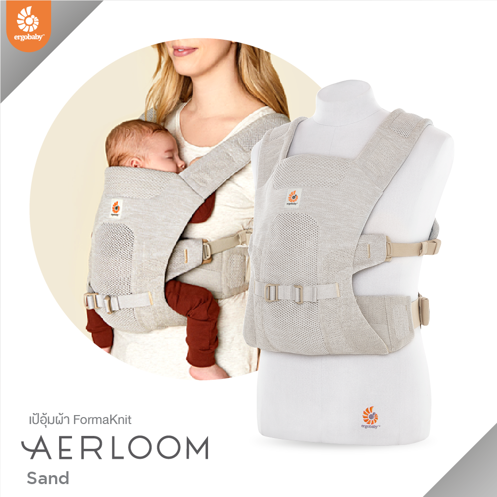 ergobaby aerloom carrier sand Aerloom