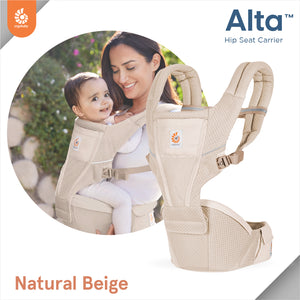 Alta Hip Seat : Natural Beige