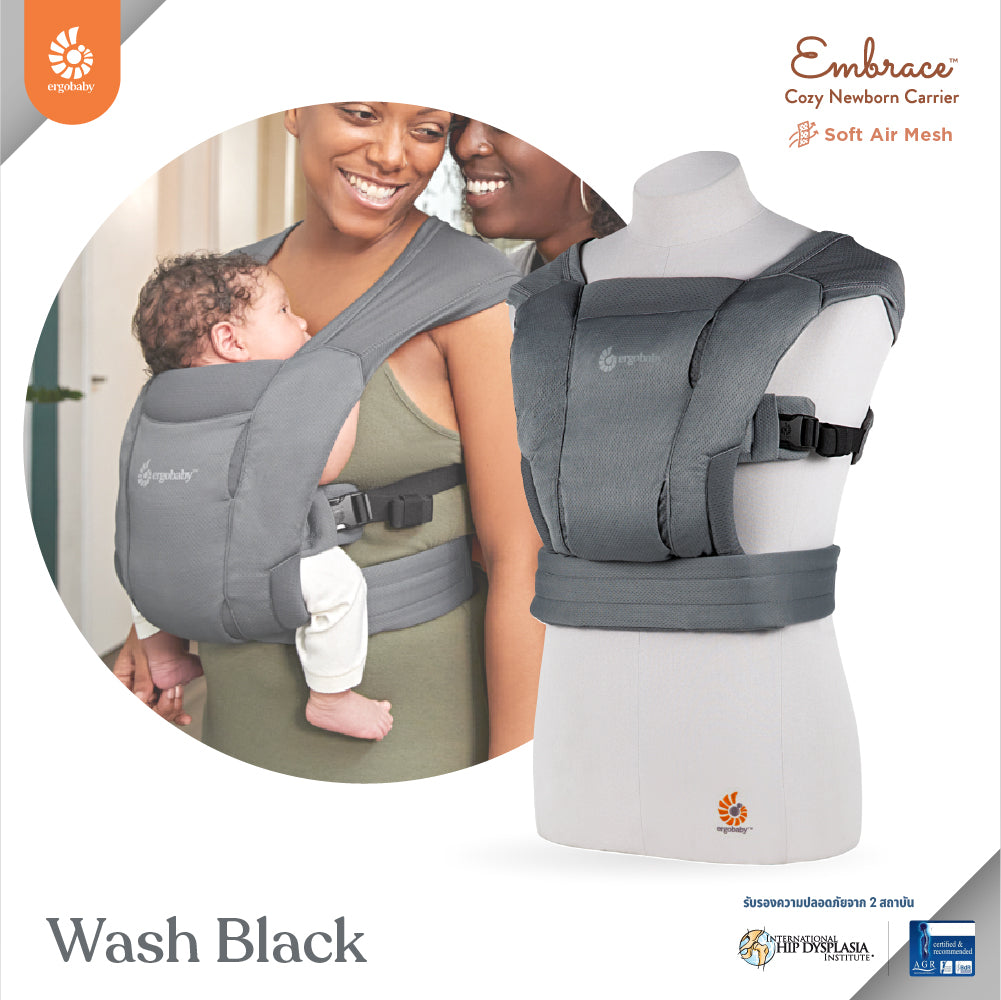 Embrace Soft Air Mesh : Wash Black