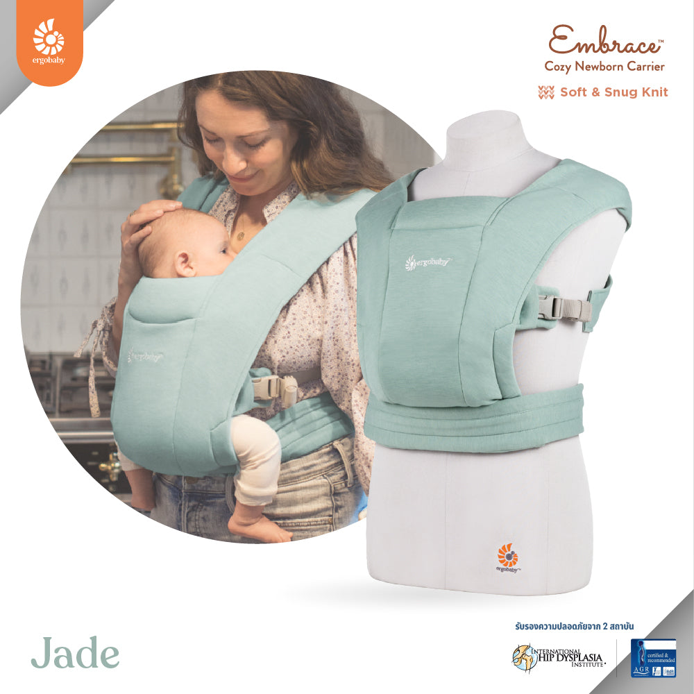 Embrace : Jade