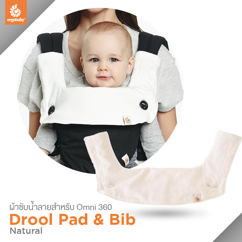 Teething Bib Ergo Carrier Teething Pads Bib Teething Pad Ergo Baby