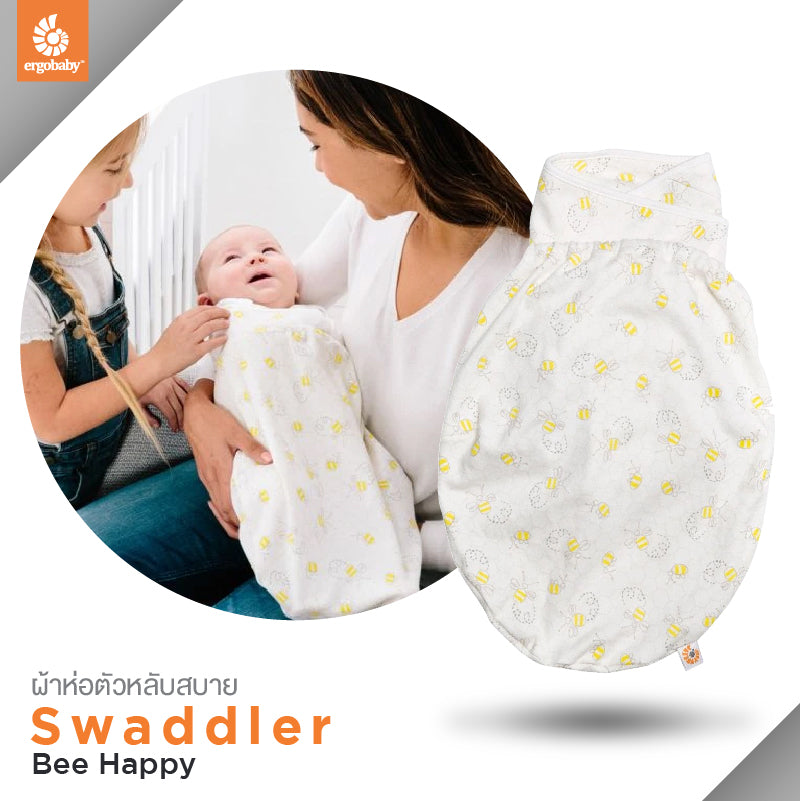 Swaddler : Bee Happy